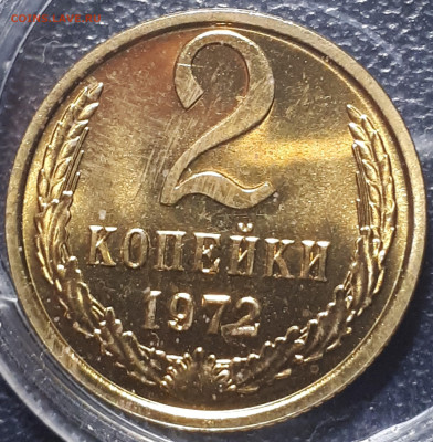 1к,2  1968; 3 к 1969 ; 1,2, 3 1972  BUNC Короткий. 16.12.22 - 20221214_224449