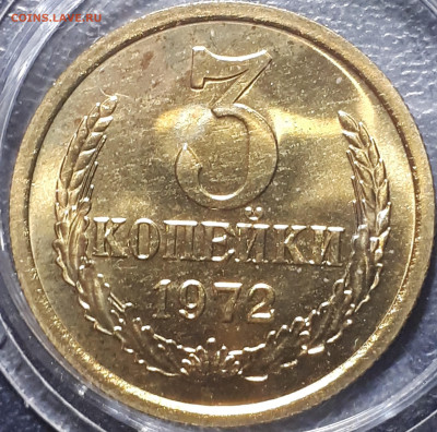 1к,2  1968; 3 к 1969 ; 1,2, 3 1972  BUNC Короткий. 16.12.22 - 20221214_224057