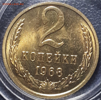 1к,2  1968; 3 к 1969 ; 1,2, 3 1972  BUNC Короткий. 16.12.22 - 20221214_223732(0)