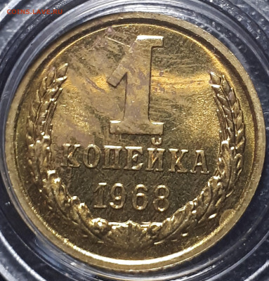 1к,2  1968; 3 к 1969 ; 1,2, 3 1972  BUNC Короткий. 16.12.22 - 20221214_223515