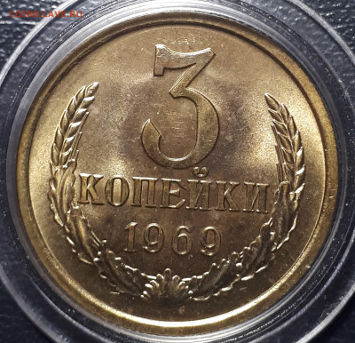 1к,2  1968; 3 к 1969 ; 1,2, 3 1972  BUNC Короткий. 16.12.22 - 20221214_221253