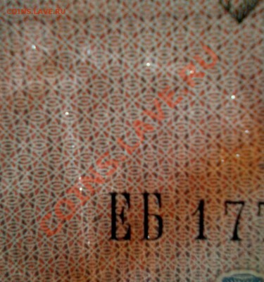 З с перфорацией" - возможно ли такое? - PC040075.JPG