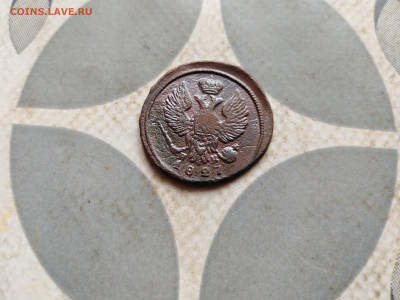 Деньга 1827 ЕМ ИК до 18.12.2022 - 1827-12