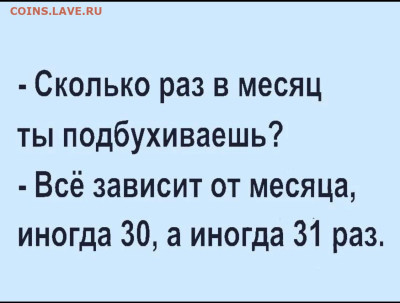 юмор - IMG-20221215-WA0000