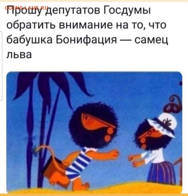 юмор - Screenshot_20221215-073551_Instagram