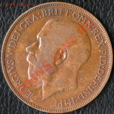 ВЕЛИКОБРИТАНИЯ 1 пенни 1921г.До 12.12.2011г. - Изображение 260