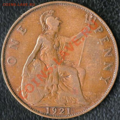 ВЕЛИКОБРИТАНИЯ 1 пенни 1921г.До 12.12.2011г. - Изображение 259