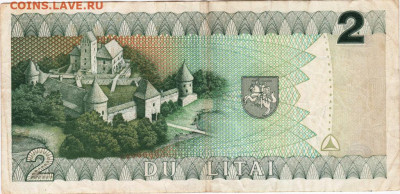 ЛИТВА 2 лита 1993 г. до 21.12.22 г. в 23.00 - 034