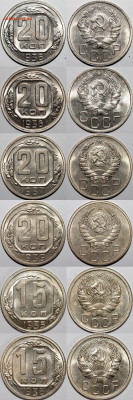 15 35,36; 20 36,37,39 UNC некондиция  до 20.12.2022 22:00 - 9AE3EB57-05E6-4146-A820-A1F210AE3725