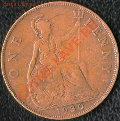 ВЕЛИКОБРИТАНИЯ 1 пенни 1930г.До 12.12.2011г. - Изображение 267