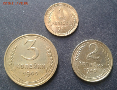 1,2,3 коп 1940 - 20221206_112843