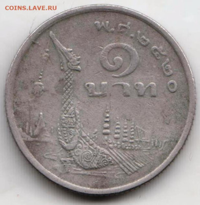 ТАЙЛАНД 1 бат 1978 г. до 21.12.22 г. в 23.00 - 119