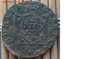 Денга 1768 г. КМ окон. 20.12.2022 г. 22-00 МСК. - 11