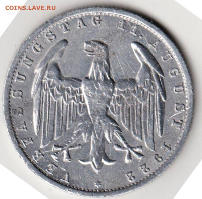 ГЕРМАНИЯ 3 марки 1922 г. до 21.12.22 г. в 23.00 - 095