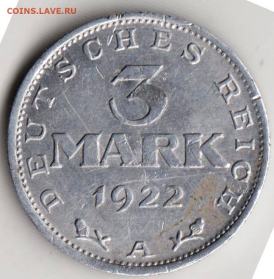 ГЕРМАНИЯ 3 марки 1922 г. до 21.12.22 г. в 23.00 - 121