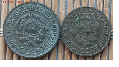 2,1 Копейки 1924 г. окон. 20.12.2022 г. 22-00 МСК. - 44444