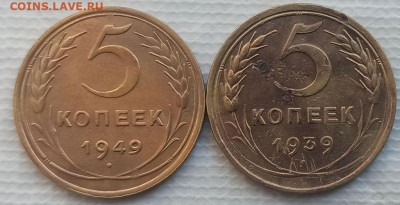 5 Копеек 1939,49 г. окон. 20.12.2022 г. 22-00 МСК. - 1111111