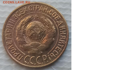 Копейка 1927 г. окон. 20.12.2022 г. 22-00 МСК. - 4444444