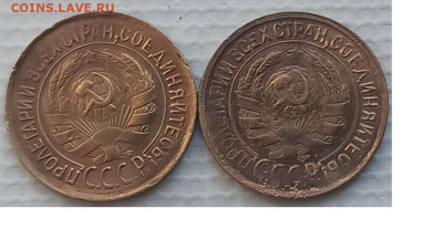 Копейка 1931-32 г. окон. 20.12.2022 г. 22-00 МСК. - 44444444