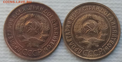3 Копейки 1931 г. (2 шт.)  окон. 20.12.2022 г. 22-00 МСК. - 444444444
