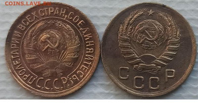 Копейка 1931-38 г. окон. 20.12.2022 г. 22-00 МСК. - 2222222222