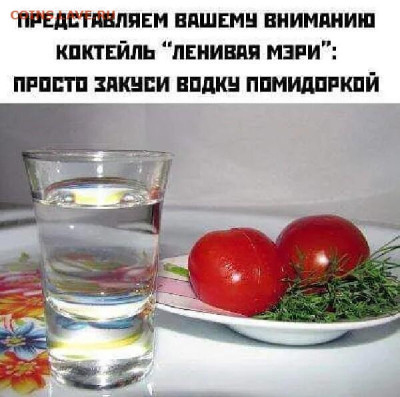 юмор - i (5)