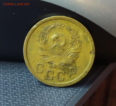 2 копейки 1936 год. До 19.12.22. - IMG_20221215_151820