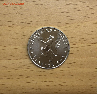 Норвегия 5 крон 1991 175 лет национальному банку Норвегии - IMG_3788.JPG