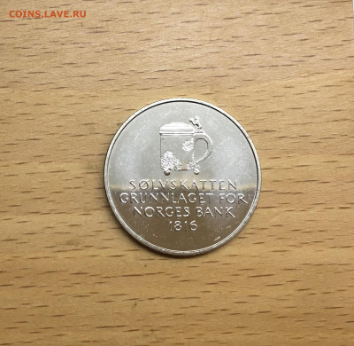 Норвегия 5 крон 1991 175 лет национальному банку Норвегии - IMG_3787.JPG