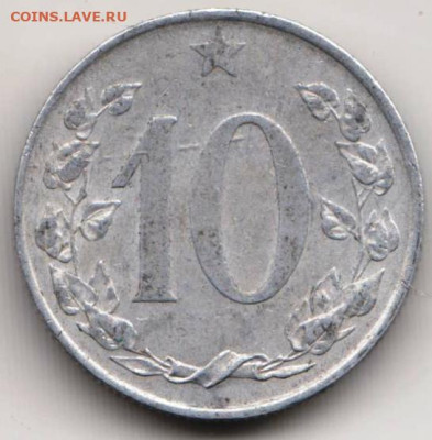 ЧЕХОСЛОВАКИЯ 10 геллеров 1953 г. до 21.12.22 г. в 23.00 - 124