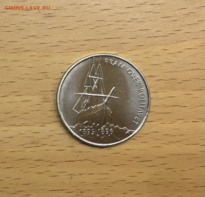 Норвегия 5 крон 1996 100 лет Норвежской полярной экспедиции - IMG_3800.JPG