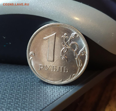1 рубль 2016 полный раскол. До 19.12.22. - IMG_20221215_155821