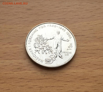 Норвегия 5 крона 1995 50 лет ООН Дети - norvegija_5_krona_1995_50_let_oon_deti (2)