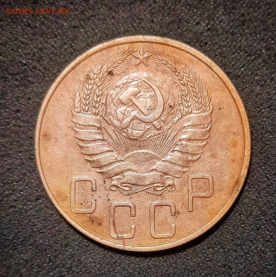 5 копеек 1937 - 9DCF67EA-2740-44F3-9C0A-8F939220EBFB