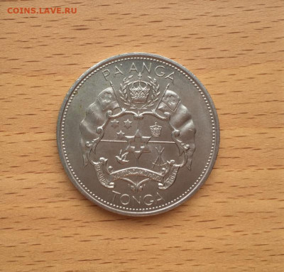 Крона Шайба Тонга 1 паанга 1967 Салоте Тупоу III - krona_shajba_tonga_1_paanga_1967_salote_tupou_iii