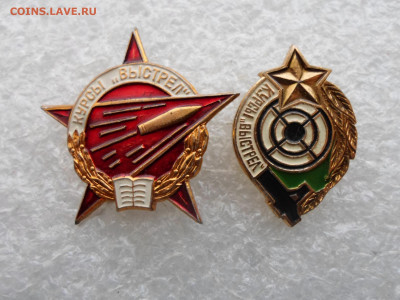 Курсы "Выстрел" - SAM_2884.JPG