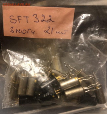 Золотосодержащие радиодетали - A99E2C11-0EF7-4178-A4DC-D356913C9699
