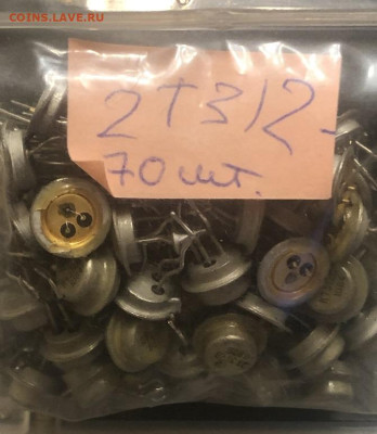 Золотосодержащие радиодетали - 486E08CB-9218-4800-B91E-4767F480FD47