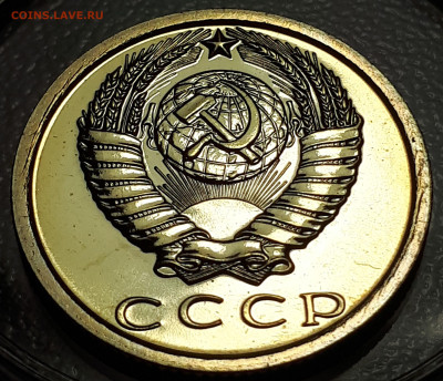 15 копеек 1983 шт 1 ("Лысая"). BUNC. Короткий 17.12.22 - 2