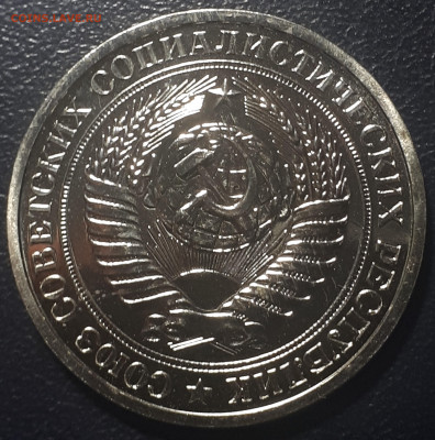 1 рубль 1976 BUNC. Блиц. Короткий.  16.12. 2022 в 22.00 - 20221215_174859