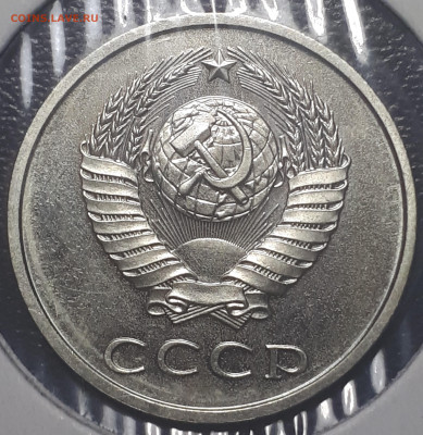 20 коп 1979 BUNC ШТ.3.2 (135) . Короткий. - 20221215_184756