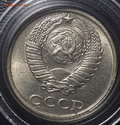 10 копеек 1991 Без МД.  UNC ! Короткий. Блиц.16.12.22 - 20221215_193345
