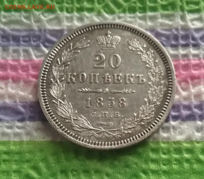 ФБ 1858 г до 20.12.2022 в 22 Мск - 20221215_122228 а