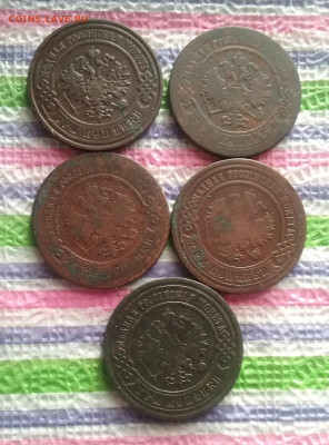5 монет по 3 коп 1870 - 1909 до 20.12.2022 в 22 Мск - 20221215_122436 а