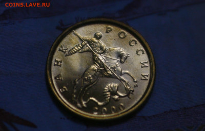 10 копеек 2000 ммд. aUNC(или UNC) до 20.12.22 22.00 - _MG_2644.JPG