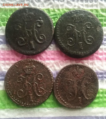 4 коп сер 1840-1844 до 20.12.2022 в 22 Мск - 20221215_122558 а