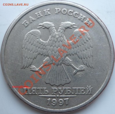 Расколы,разворот,трещины+бонусы до 12.12.11г.22.00ч. - P1050731.JPG