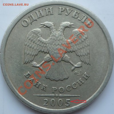 Расколы,разворот,трещины+бонусы до 12.12.11г.22.00ч. - P1050733.JPG