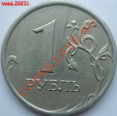 Расколы,разворот,трещины+бонусы до 12.12.11г.22.00ч. - P1050734.JPG