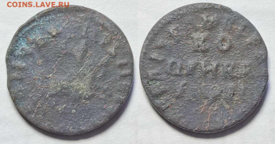 2 монеты копейки Петра I до  22:00 19.12.2022 - dd1